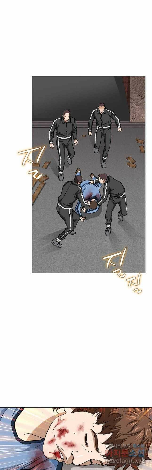 착한 남자 87화 56