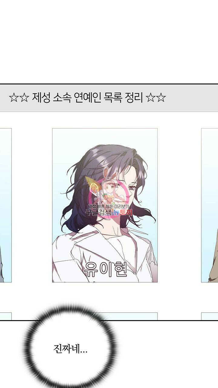 사랑이라서 8화 1