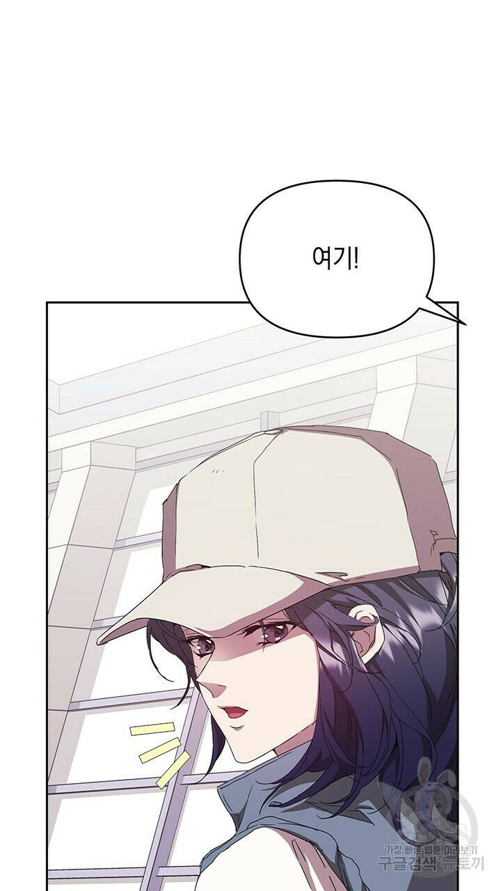 사랑이라서 8화 27