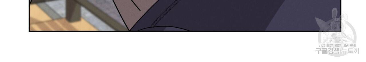 나이트 오브 런던 13화 32