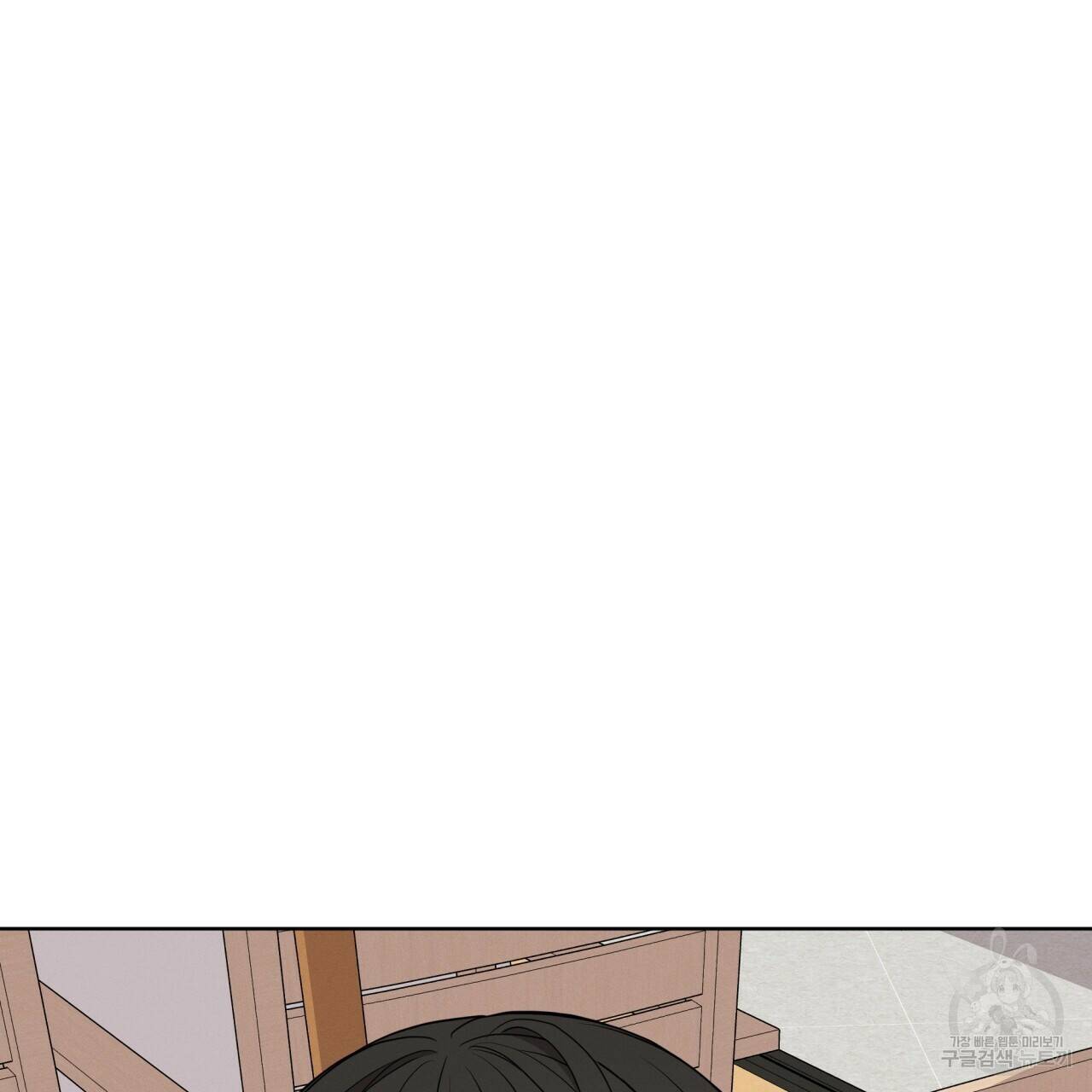 나이트 오브 런던 13화 33