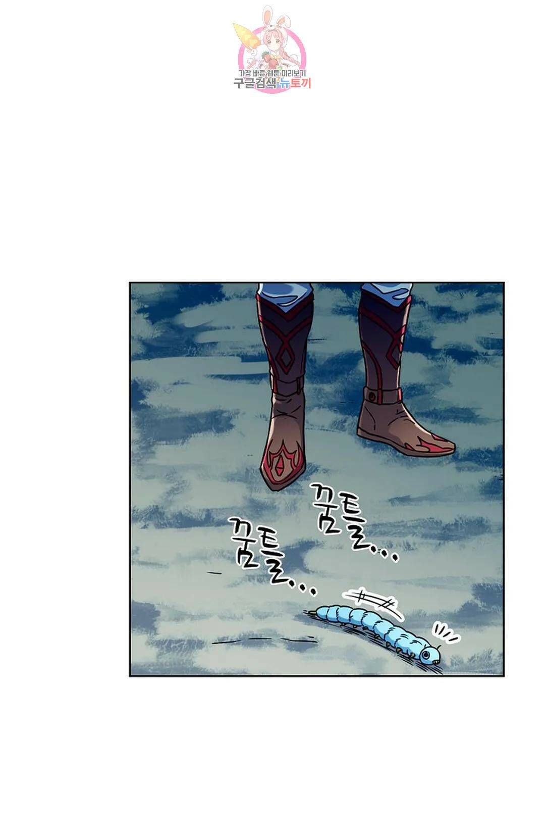 전직 법사 785화 2