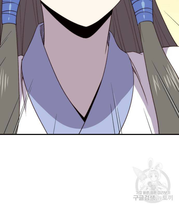 사상최강 103화 17