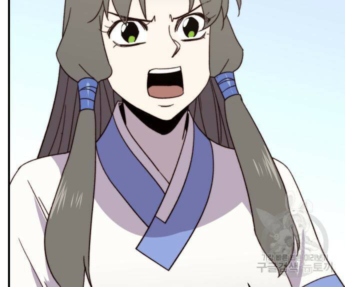 사상최강 103화 139