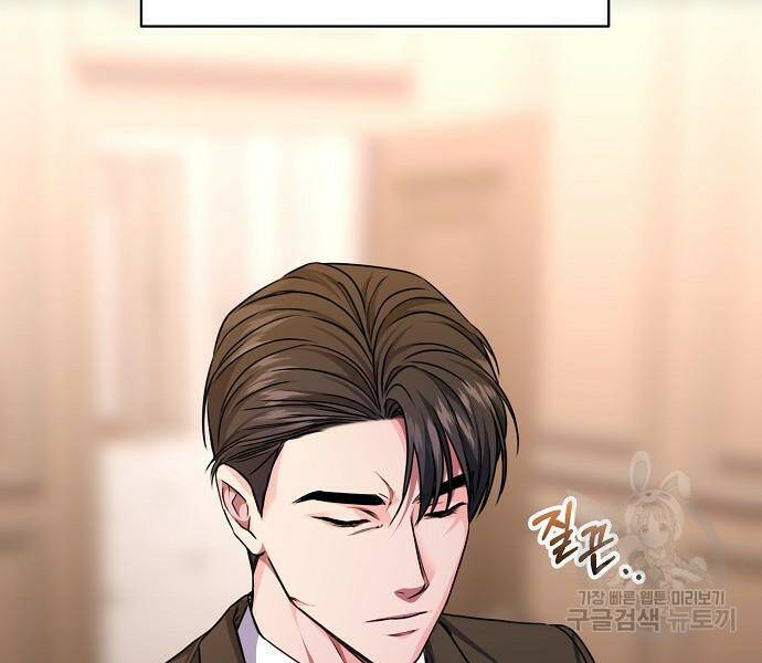국세청 망나니 49화 75