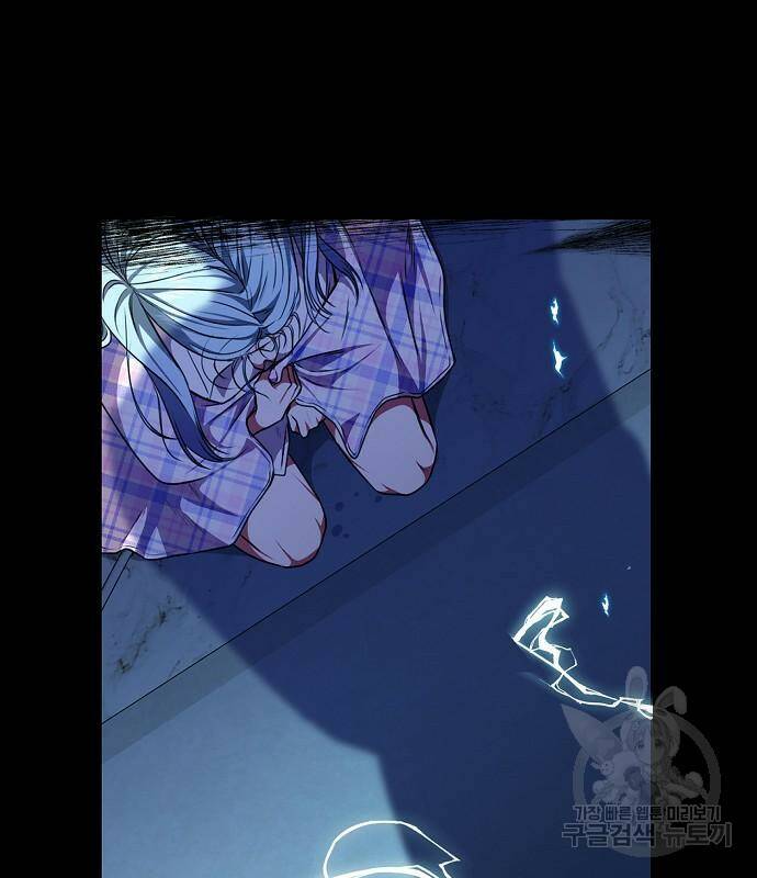 국세청 망나니 49화 105