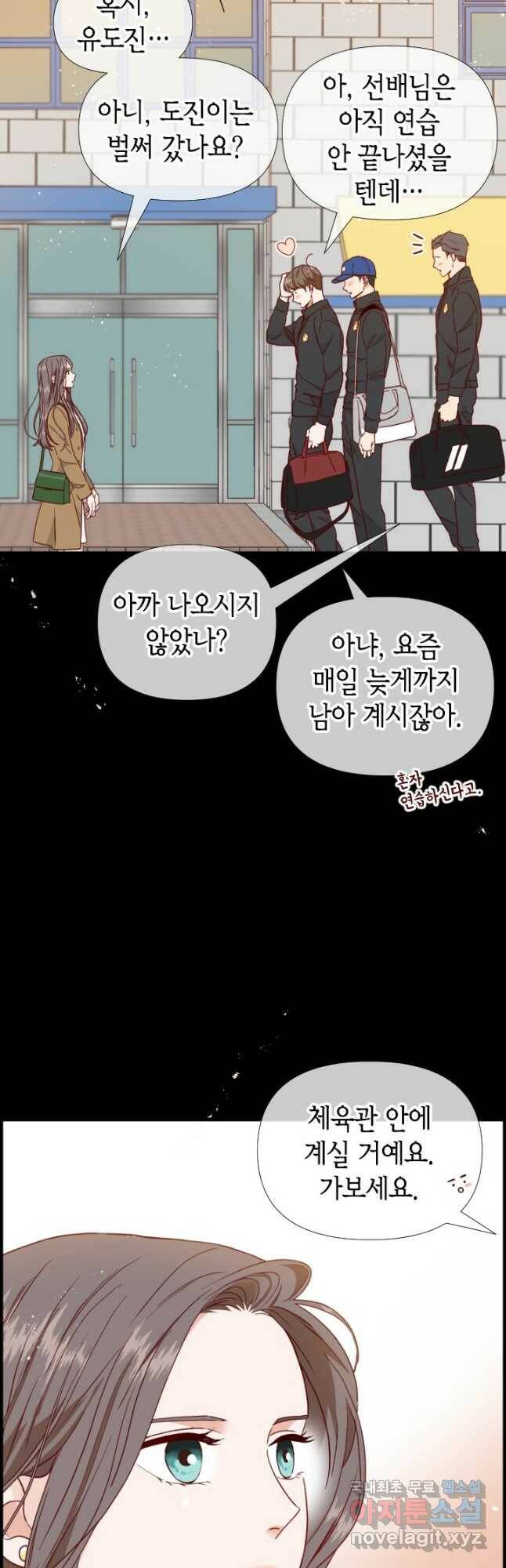 24분의 1 로맨스 131화 14