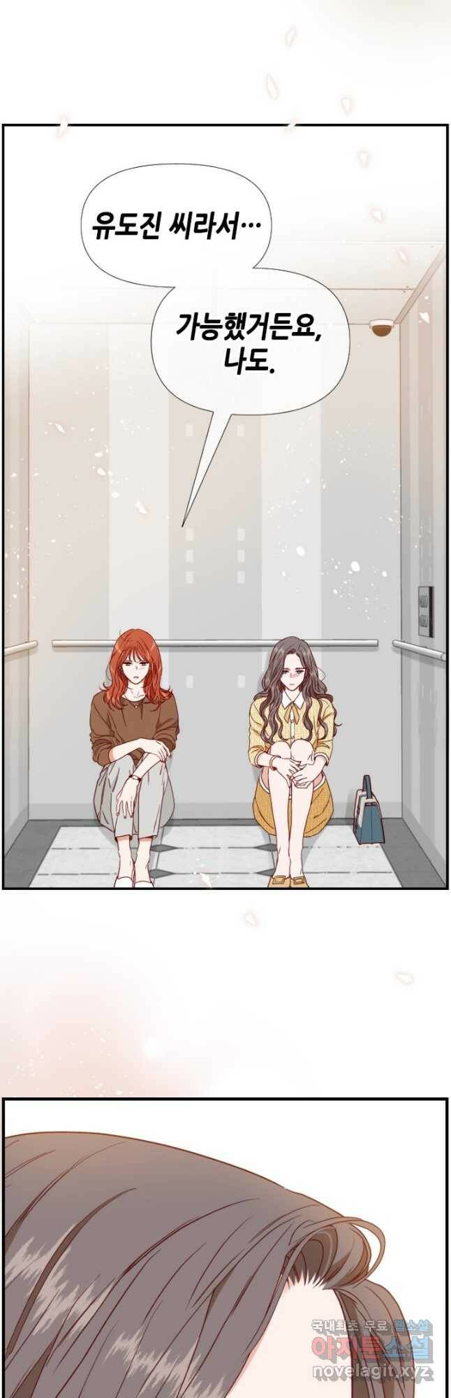 24분의 1 로맨스 131화 34