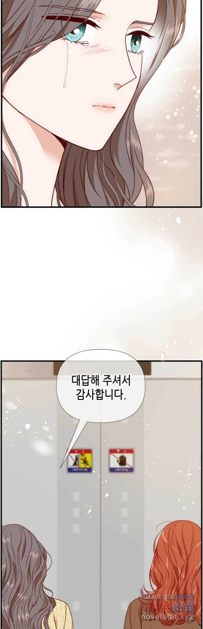 24분의 1 로맨스 131화 35