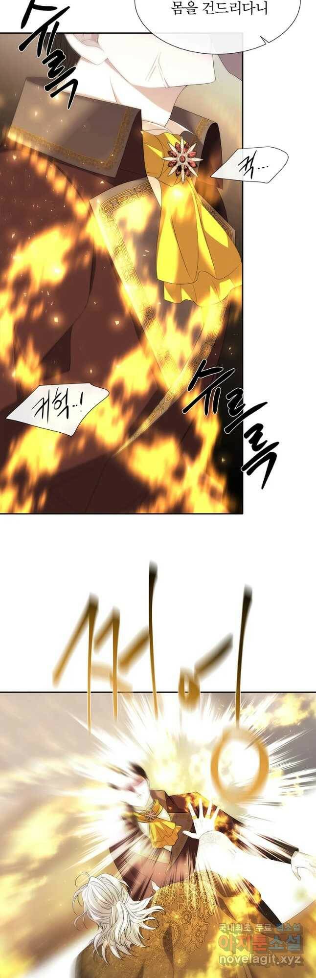 샬롯에게는 다섯 명의 제자가 있다 147화 3
