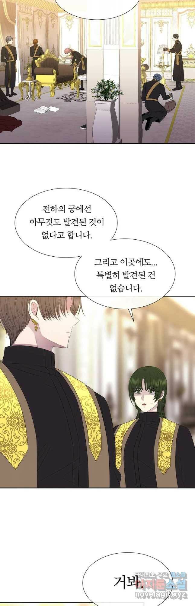 샬롯에게는 다섯 명의 제자가 있다 147화 7