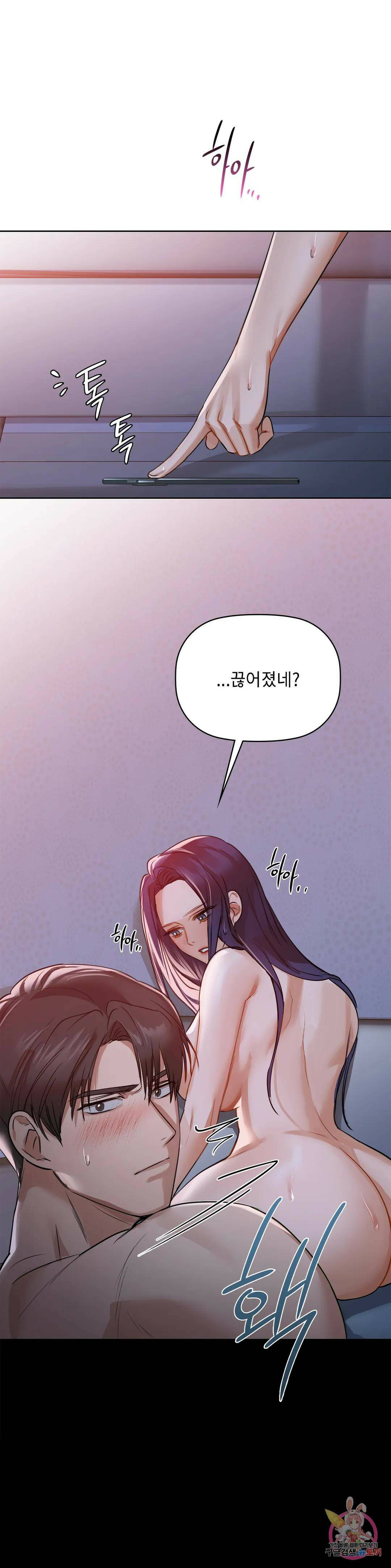 카페인 12화 1