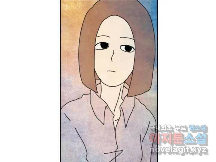사사롭지만 좋은 날 13화 11