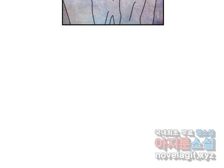 사사롭지만 좋은 날 13화 12