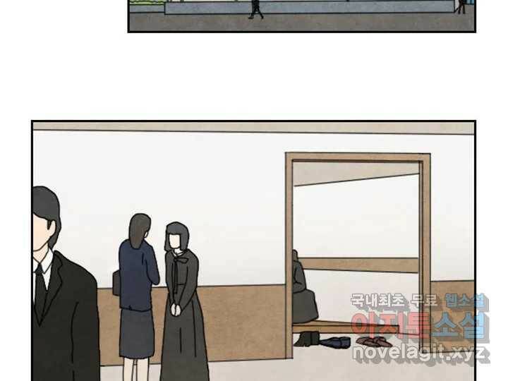 사사롭지만 좋은 날 13화 14