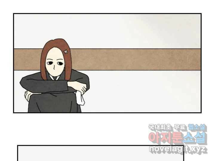 사사롭지만 좋은 날 13화 21