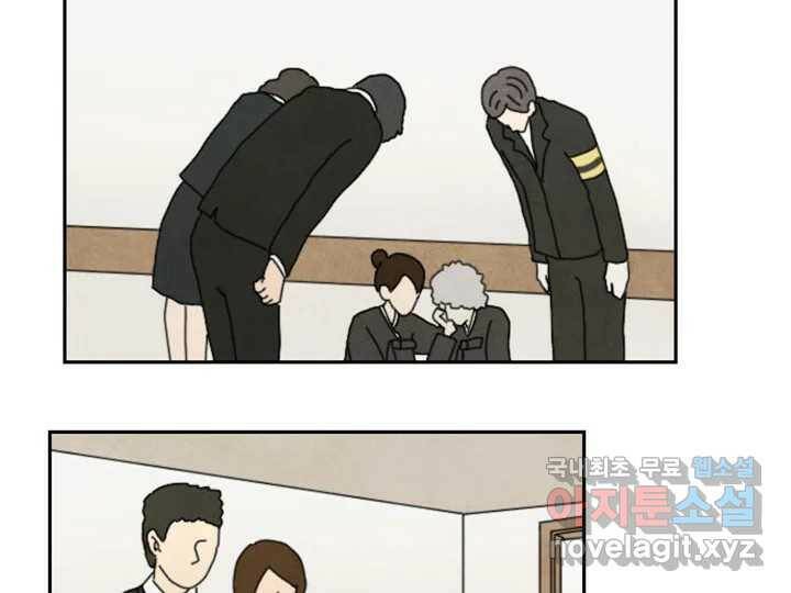 사사롭지만 좋은 날 13화 22