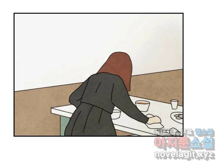 사사롭지만 좋은 날 13화 24