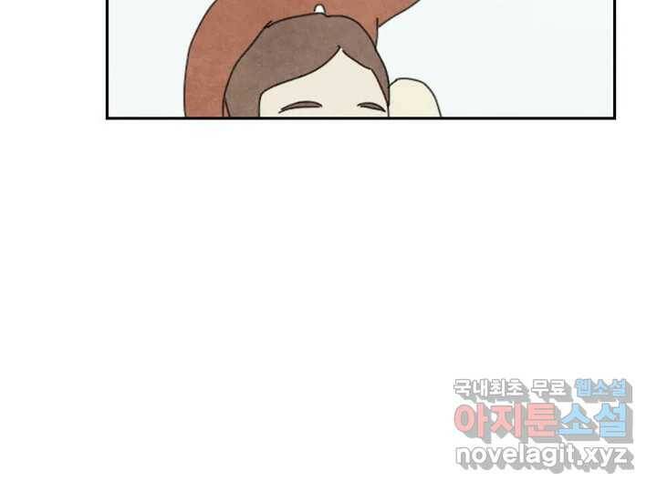 사사롭지만 좋은 날 13화 29