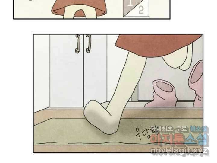 사사롭지만 좋은 날 13화 37