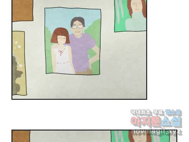 사사롭지만 좋은 날 13화 60