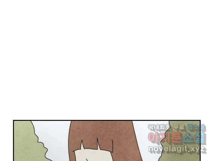 사사롭지만 좋은 날 13화 62