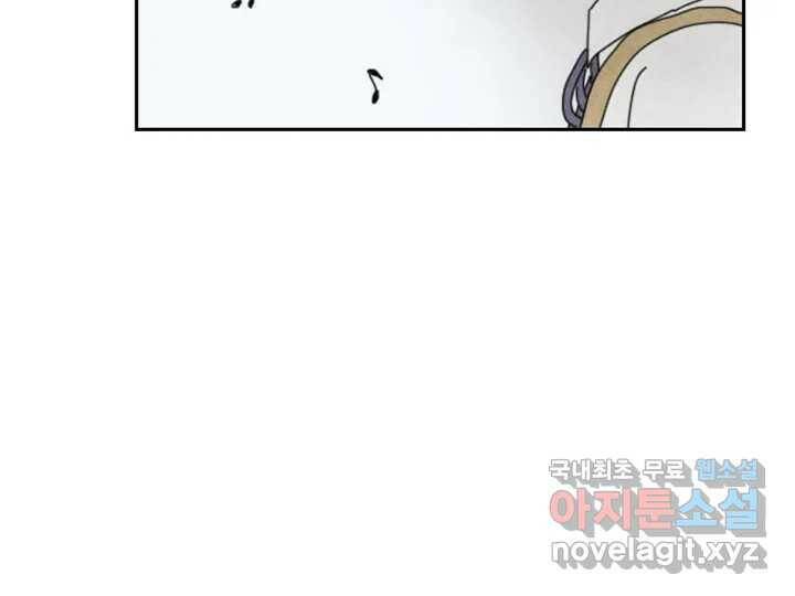 사사롭지만 좋은 날 13화 65