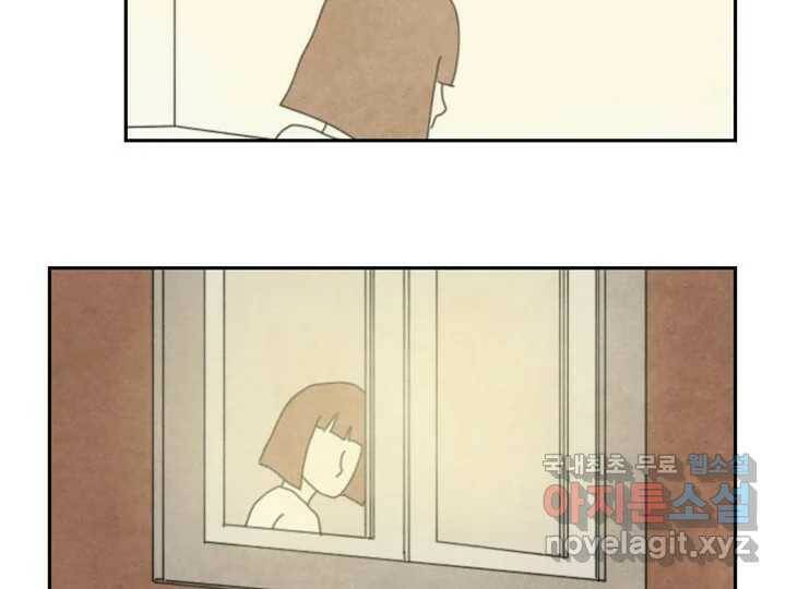 사사롭지만 좋은 날 13화 71