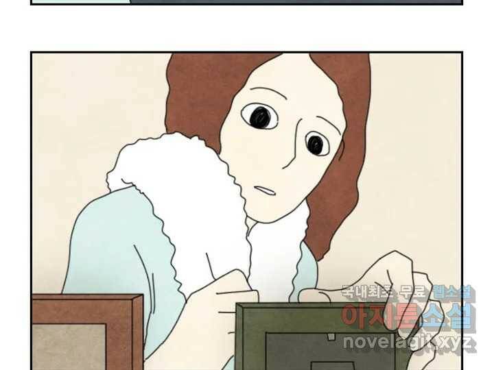 사사롭지만 좋은 날 13화 80