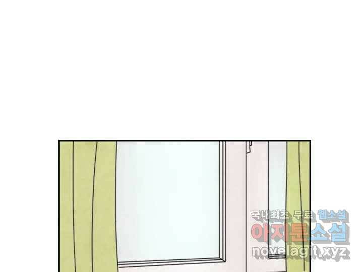 사사롭지만 좋은 날 13화 98