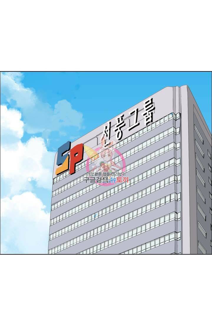 미슐랭스타 시즌4 144화 1