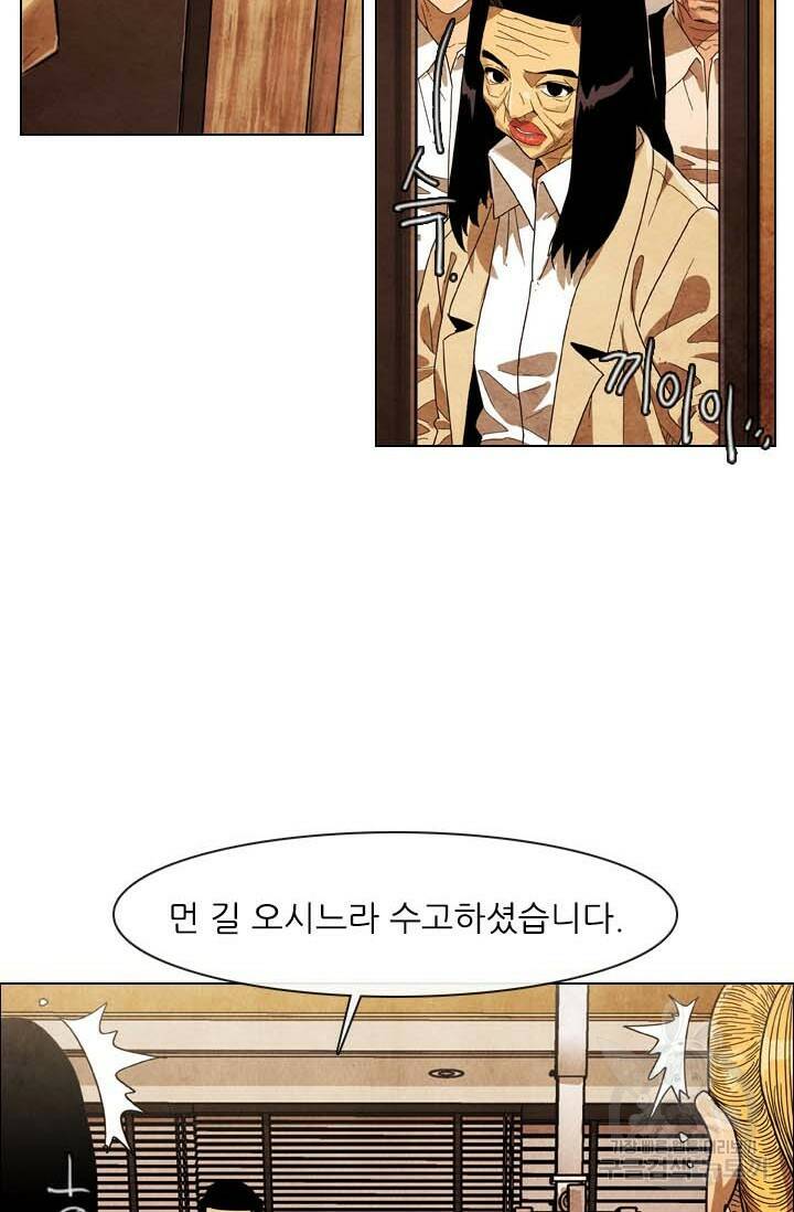 미슐랭스타 시즌4 144화 6