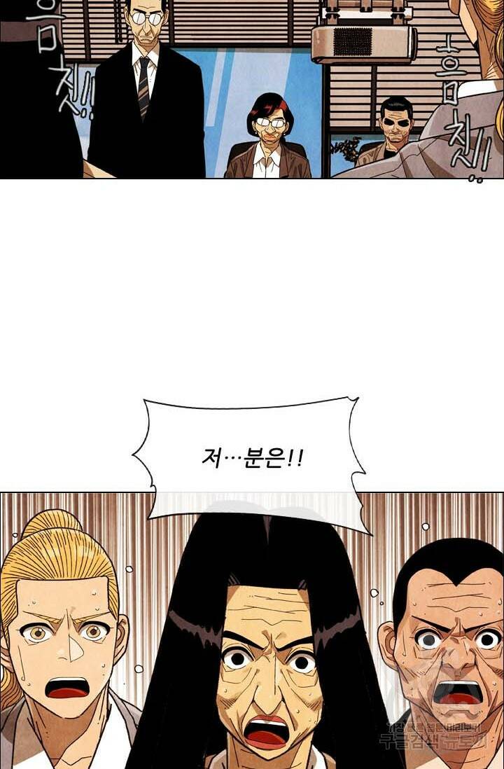 미슐랭스타 시즌4 144화 7