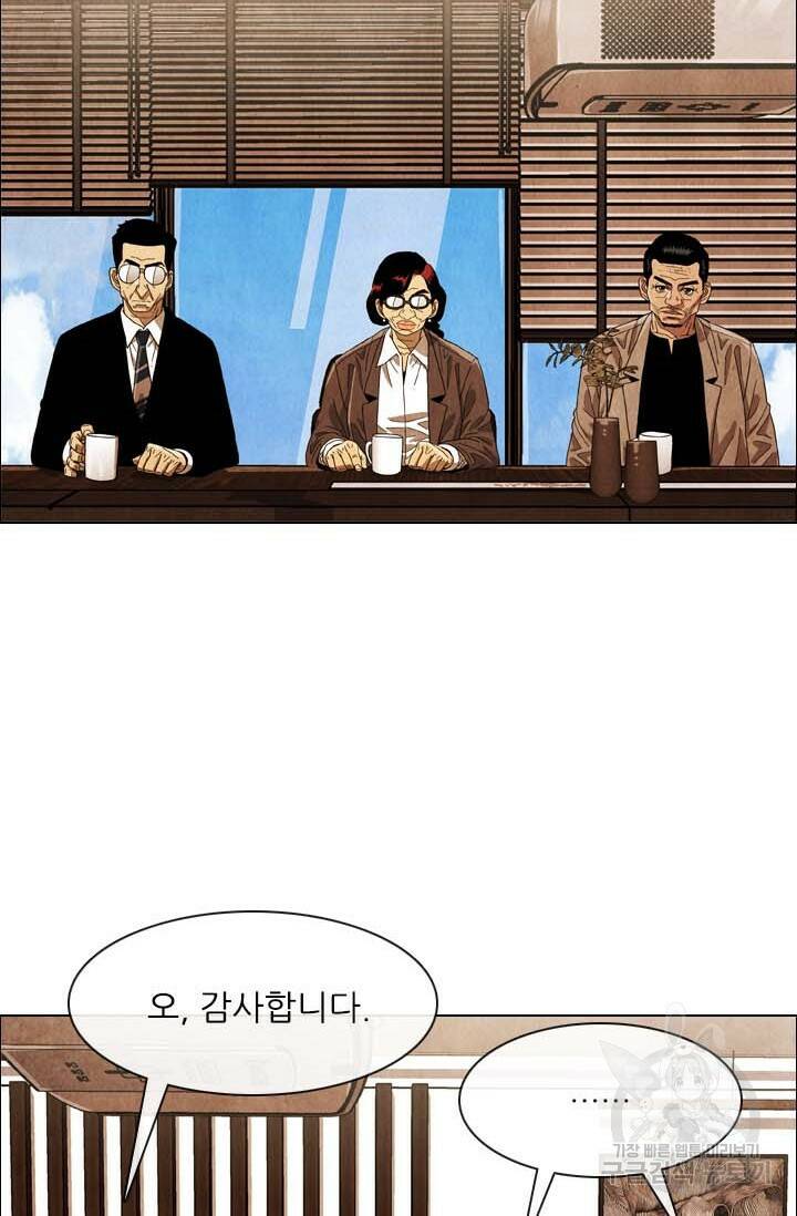 미슐랭스타 시즌4 144화 12