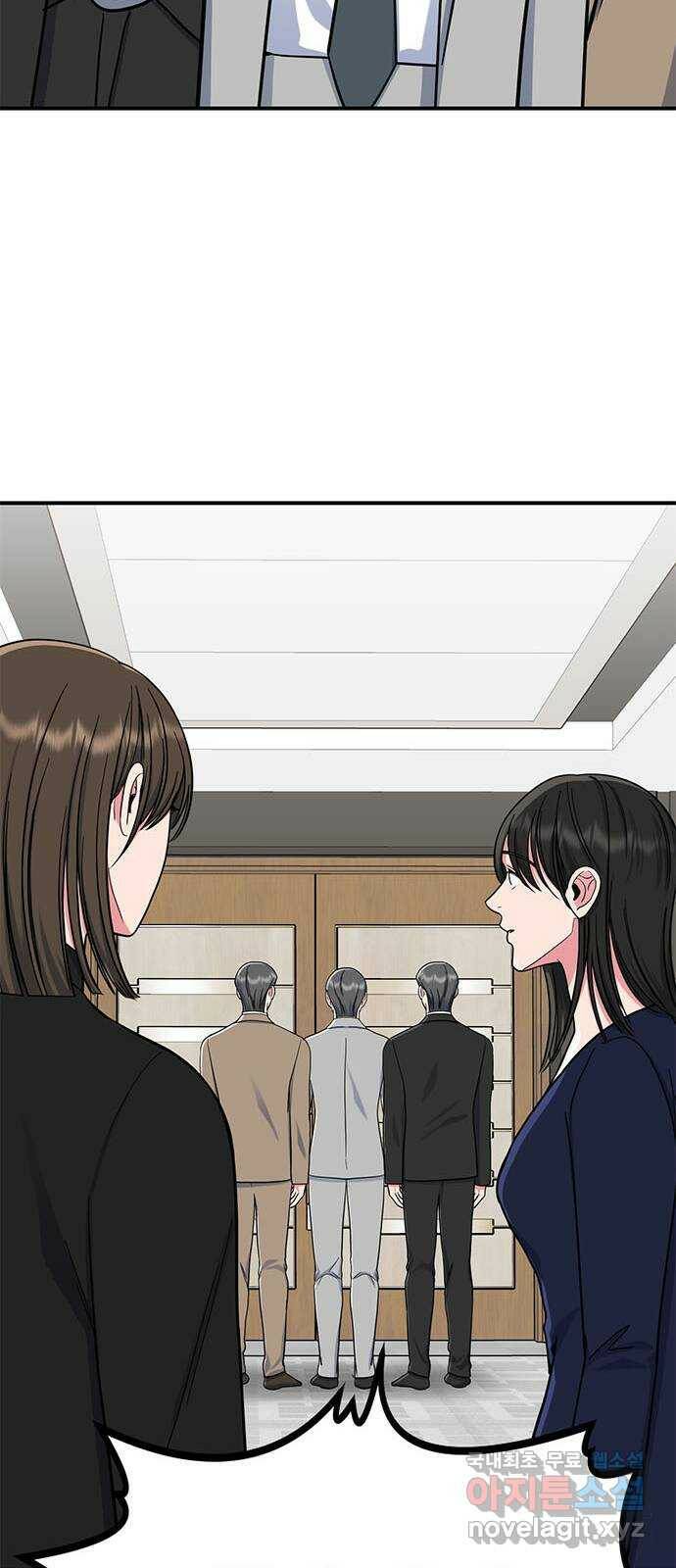 베어케어 35화 34