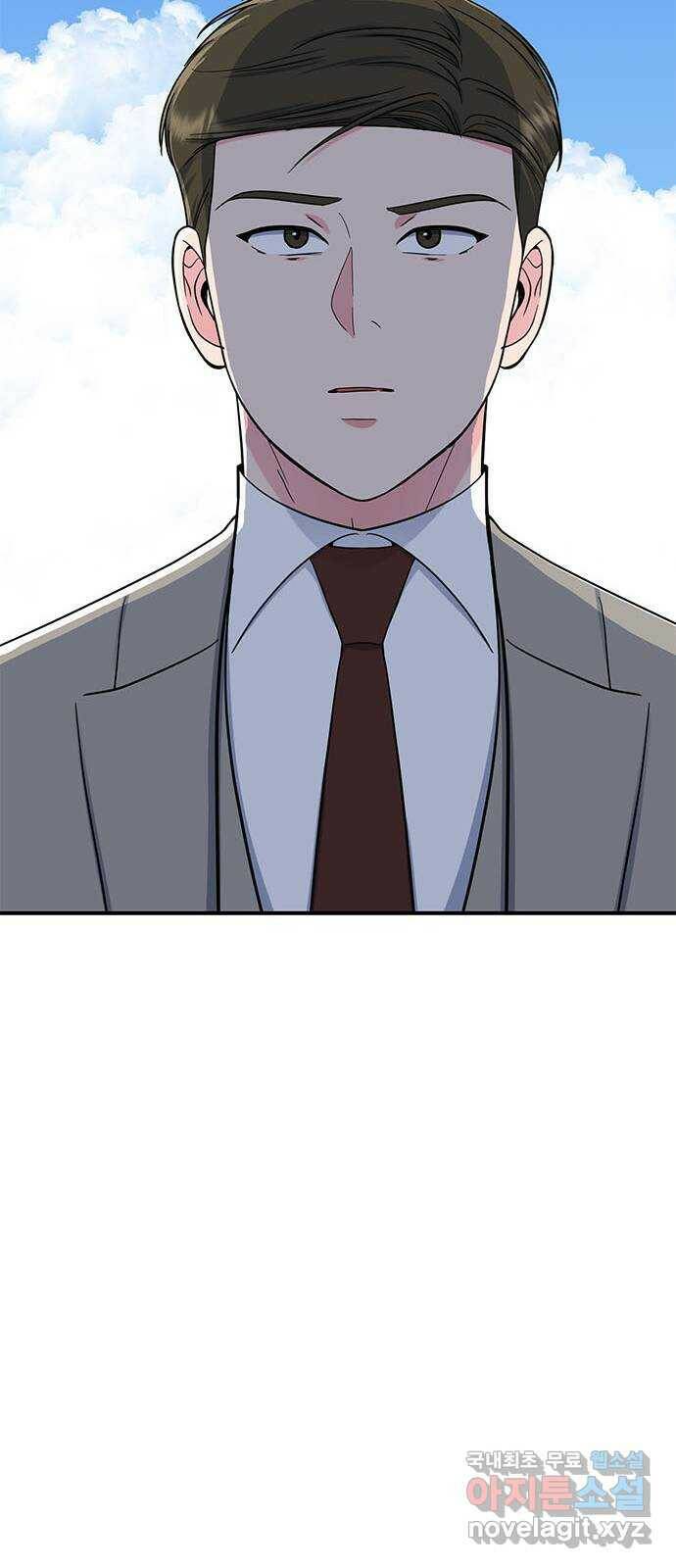베어케어 35화 61