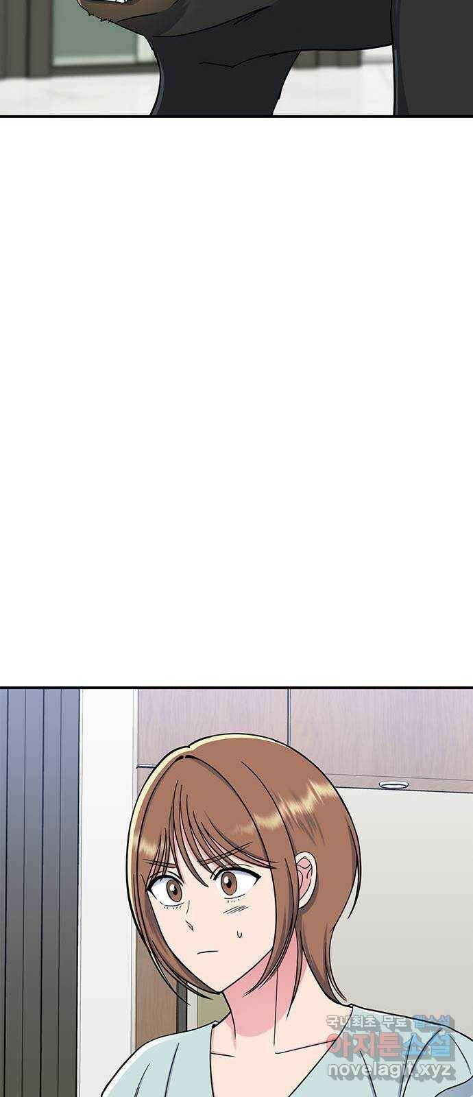 베어케어 35화 69