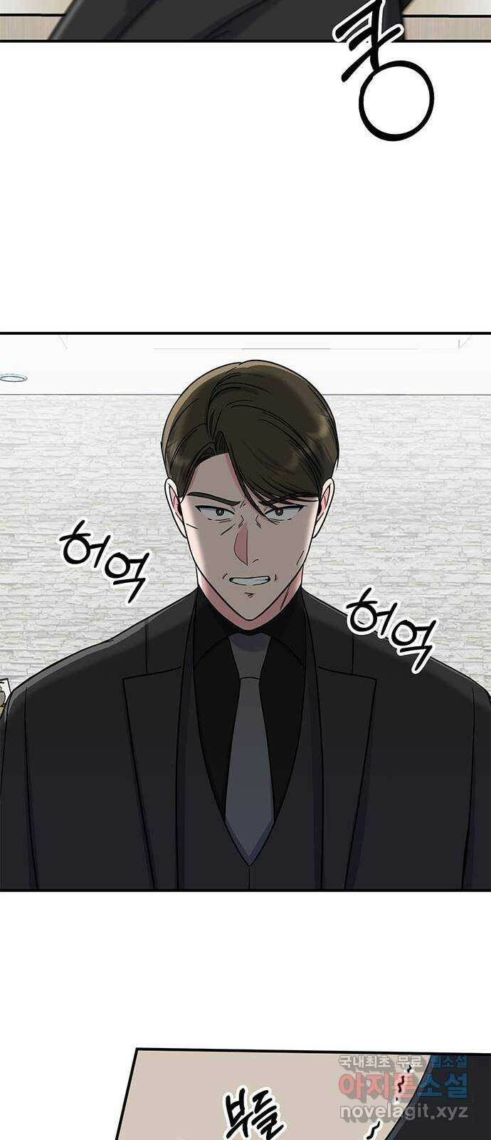베어케어 35화 76