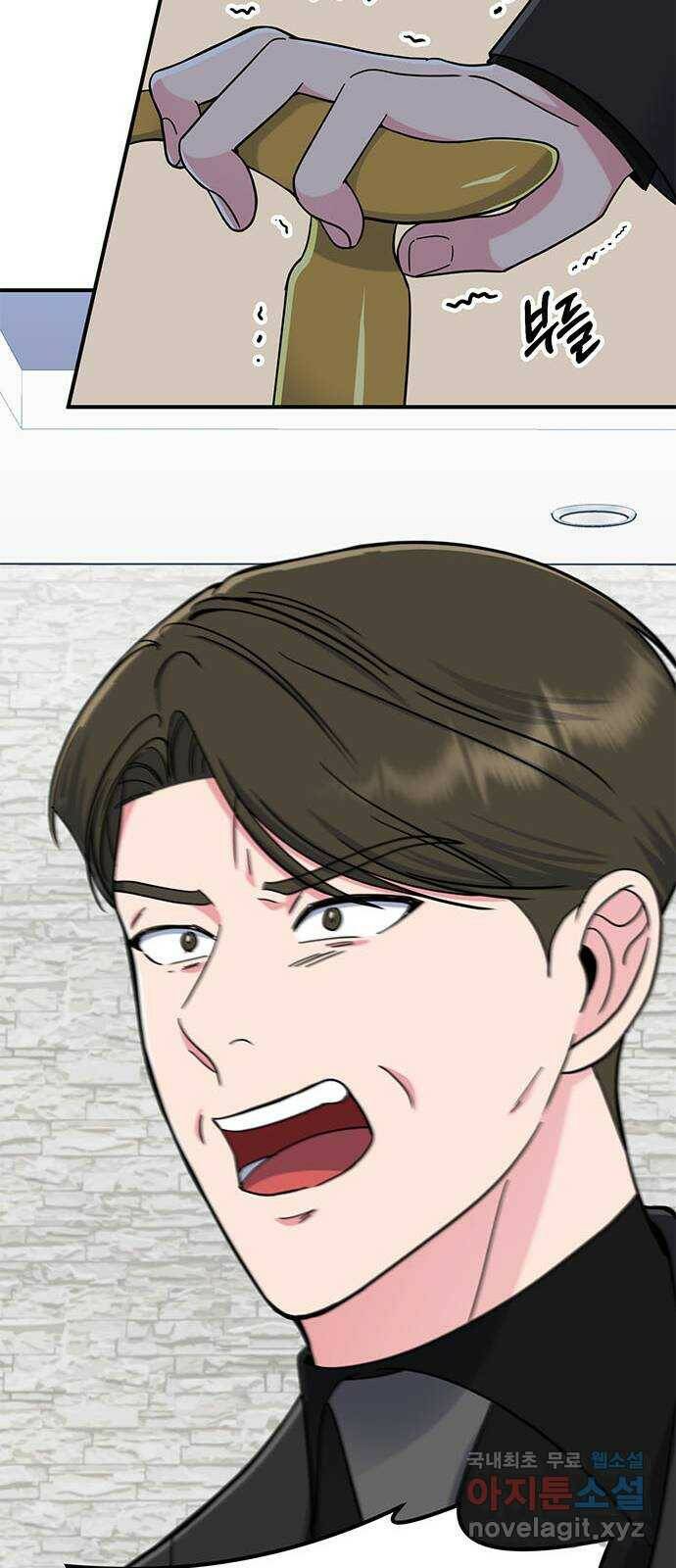 베어케어 35화 77