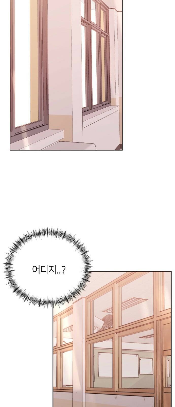 엔딩, 바꿔보려합니다 1화 _ 악녀 최세화 45