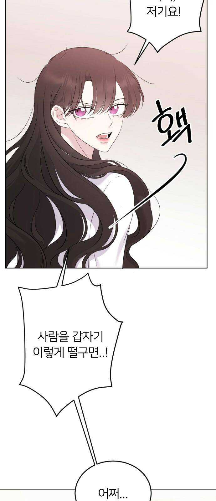 엔딩, 바꿔보려합니다 1화 _ 악녀 최세화 52