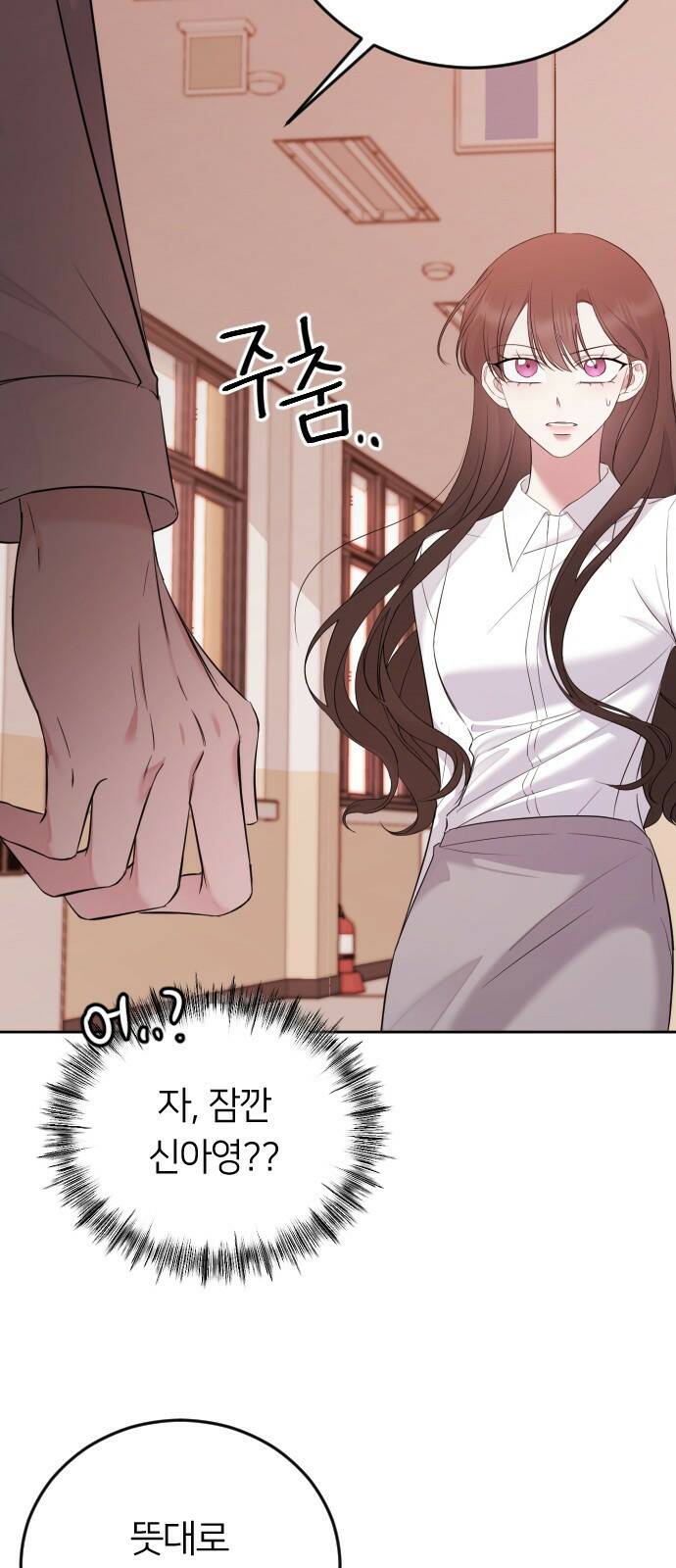 엔딩, 바꿔보려합니다 1화 _ 악녀 최세화 65