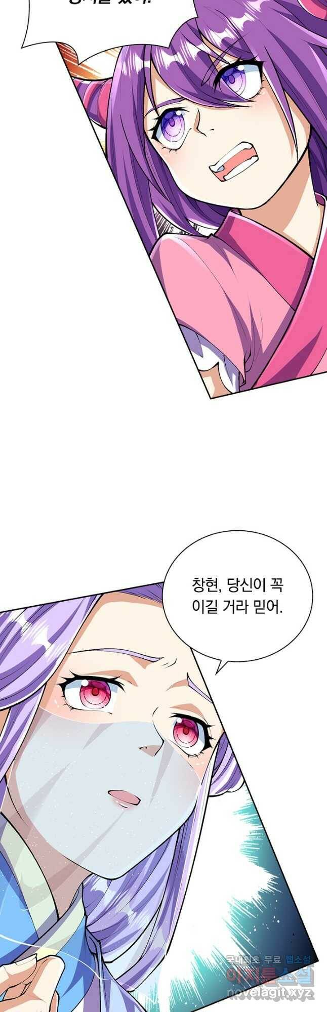 선조귀환 68화 5