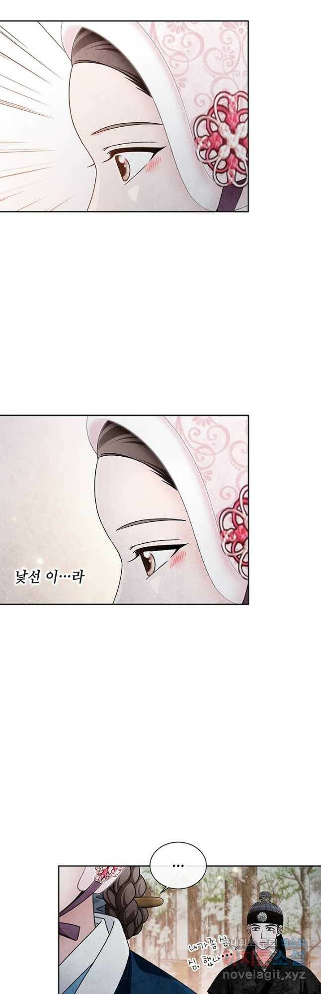 폐월화 : 야수의 꽃 112화 5