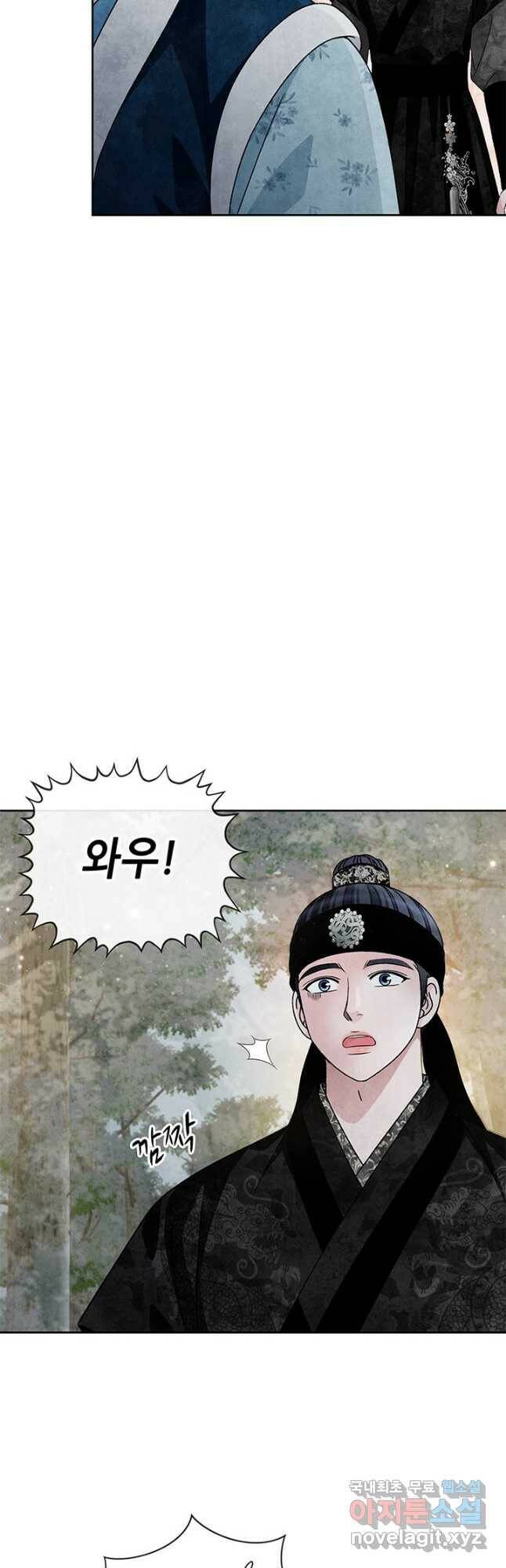 폐월화 : 야수의 꽃 112화 6