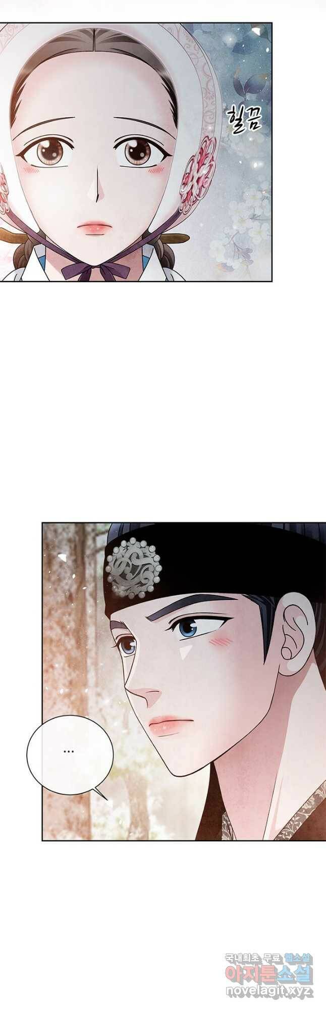 폐월화 : 야수의 꽃 112화 17