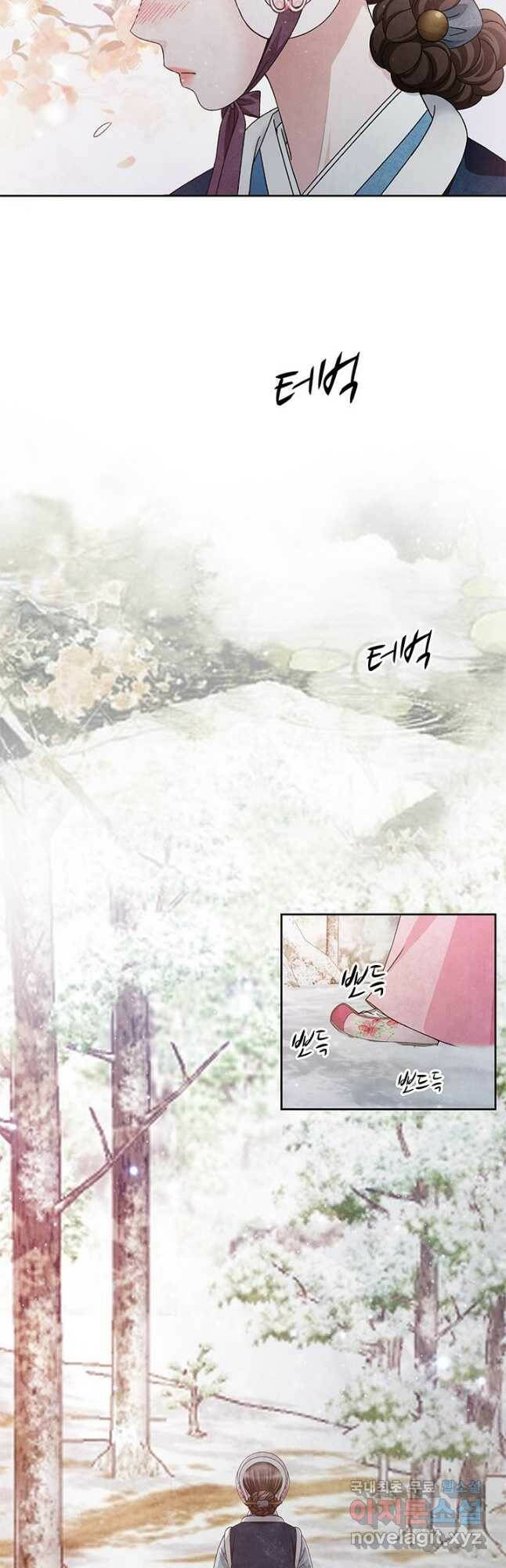 폐월화 : 야수의 꽃 112화 33
