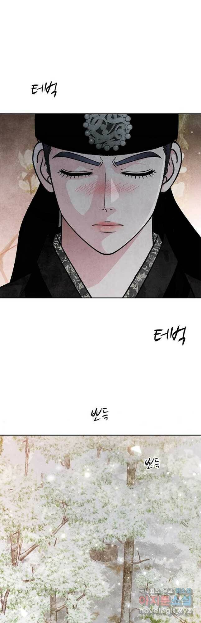 폐월화 : 야수의 꽃 112화 35