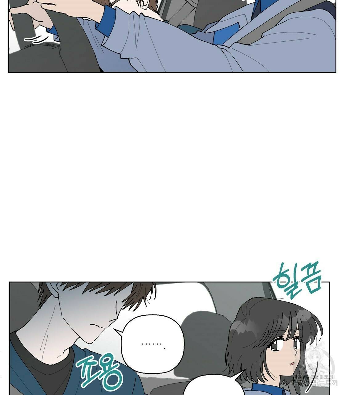 어쩌다가 전원일기 16화 2