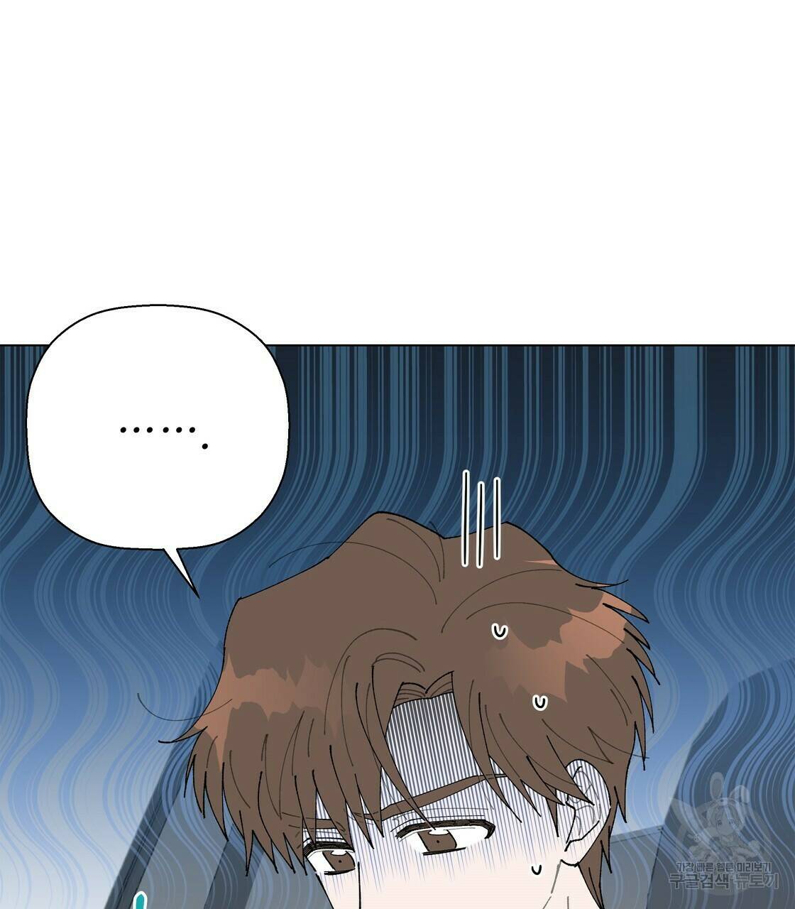 어쩌다가 전원일기 16화 4